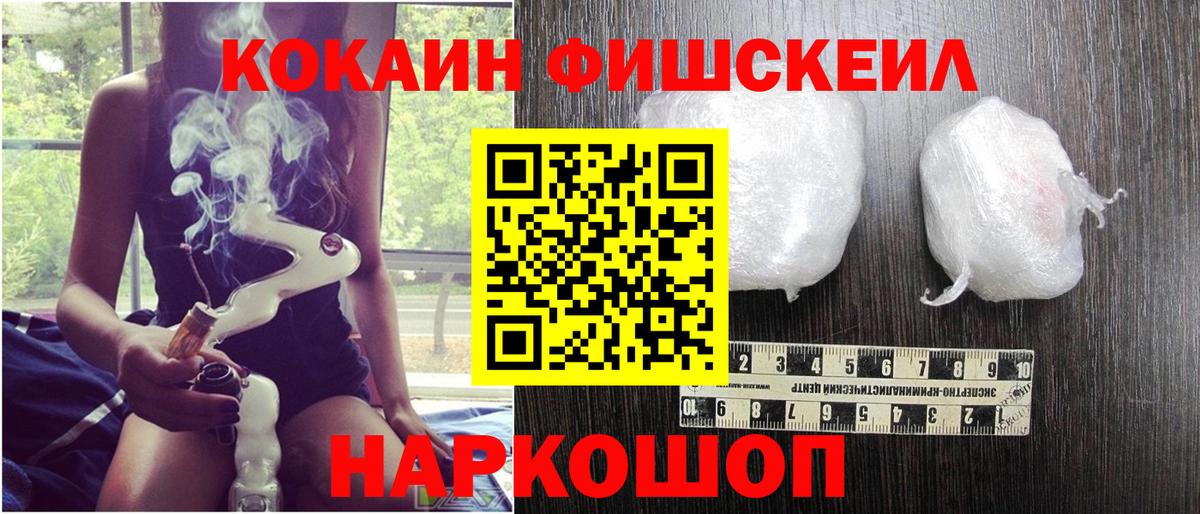 КОКАИН Колумбийский Волгоград