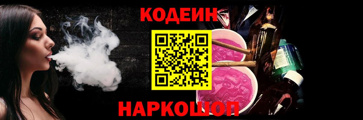 Конопля Волгоград