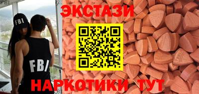 мдма Ивантеевка