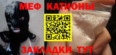 мдма Ивантеевка