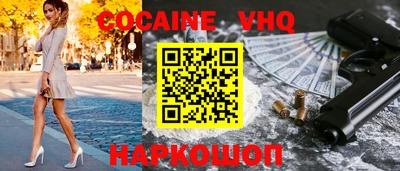 гашик Иваново