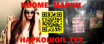 гашик Иваново