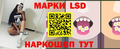 гашик Иваново