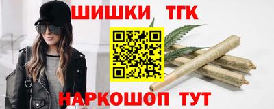 тгк Ижевск