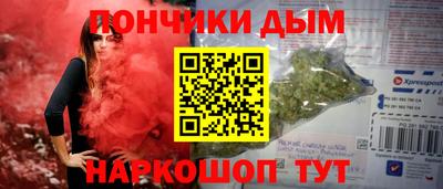 гашик Иваново