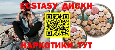 тгк Ижевск