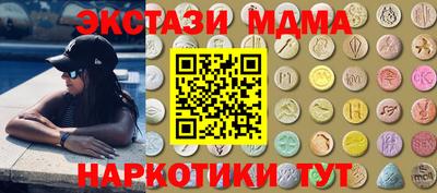 гашик Иваново