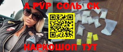 гашик Иваново