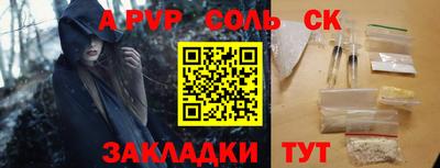 тгк Ижевск