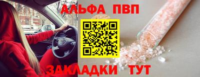 гашик Иваново