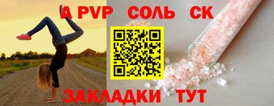 гашик Иваново