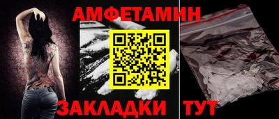 герыч Камень-на-Оби