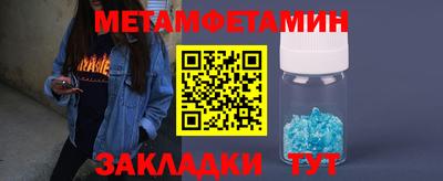 мдма Ивантеевка