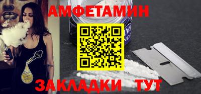 мдма Ивантеевка