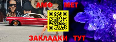 мдма Ивантеевка