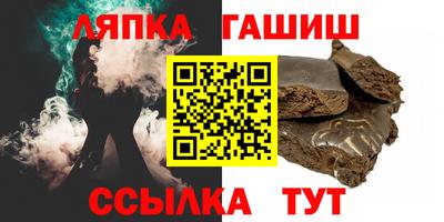 тгк Ижевск