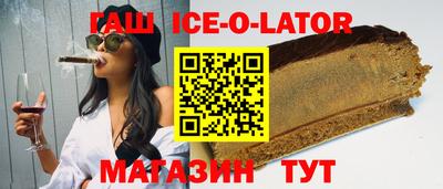 мдма Ивантеевка