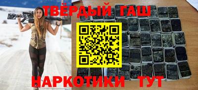 гашик Иваново
