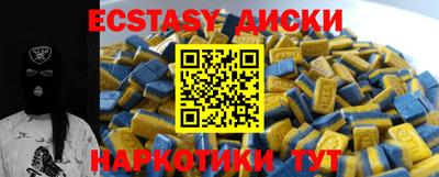 мдма Ивантеевка
