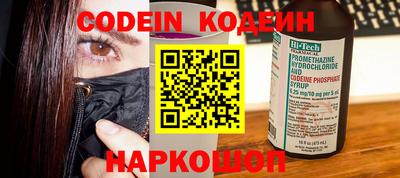 мдма Ивантеевка