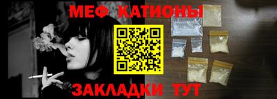 мдма Ивантеевка