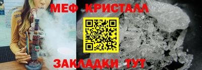 гашик Иваново
