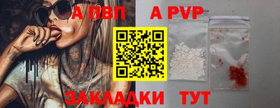 гашик Иваново