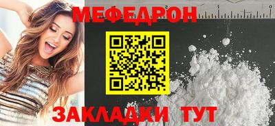 гашик Иваново