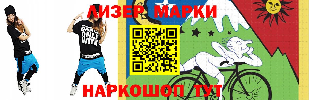 LSD-25 экстази  Вход с VPN  Волгоград  Лсд 25 экстази ecstasy  ЛСД экстази ecstasy 