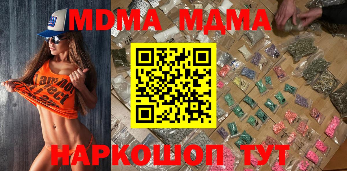 Гашиш  Кокаин  НБОМе  Гашиш  МАРИХУАНА  Вход с VPN  Волгоград  Мефедрон кристаллы  APVP СОЛЬ кристаллы  Каннабис 