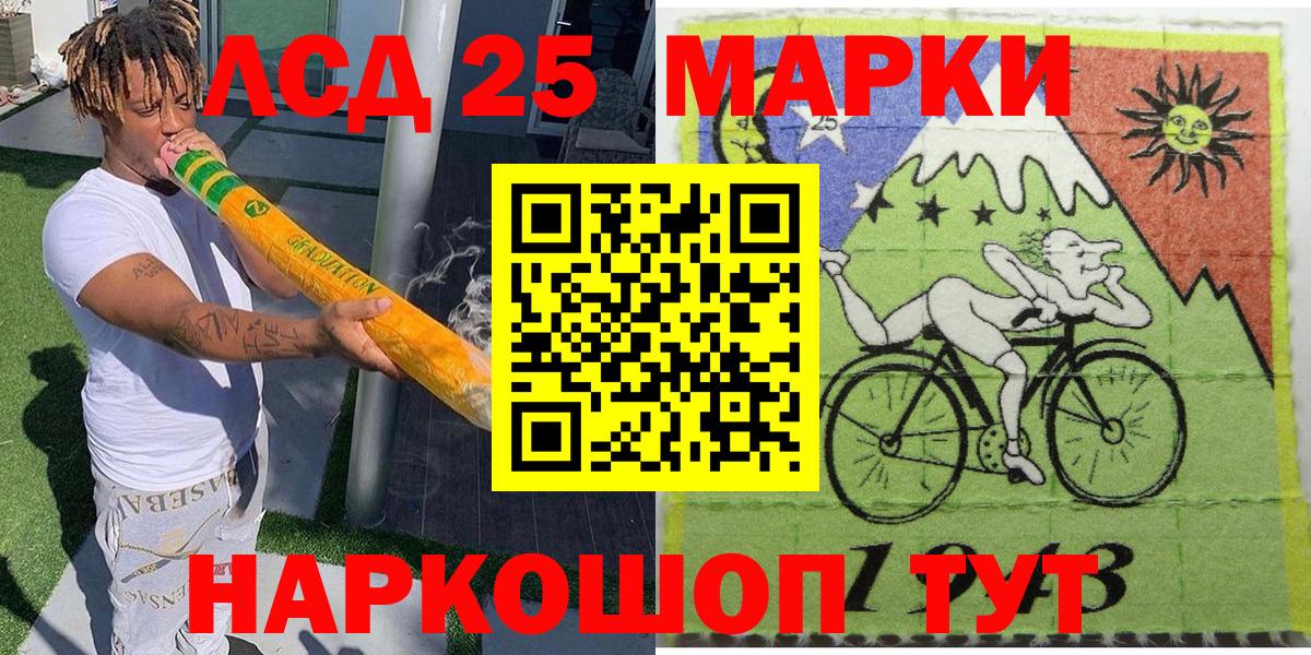 Марки NBOMe 1,5мг  Вход с VPN  Марки NBOMe 1,5мг  Марки NBOMe  где найти   Волгоград 