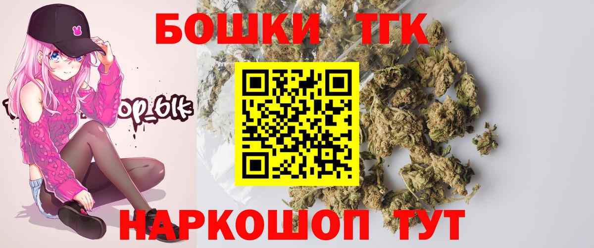 Волгоград  Каннабис ГИДРОПОН  Конопля ГИДРОПОН  Бошки марихуана THC 21%  МАРИХУАНА марихуана  Вход с VPN 