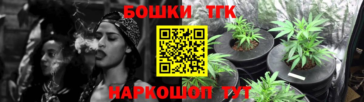 Бошки Шишки семена Волгоград